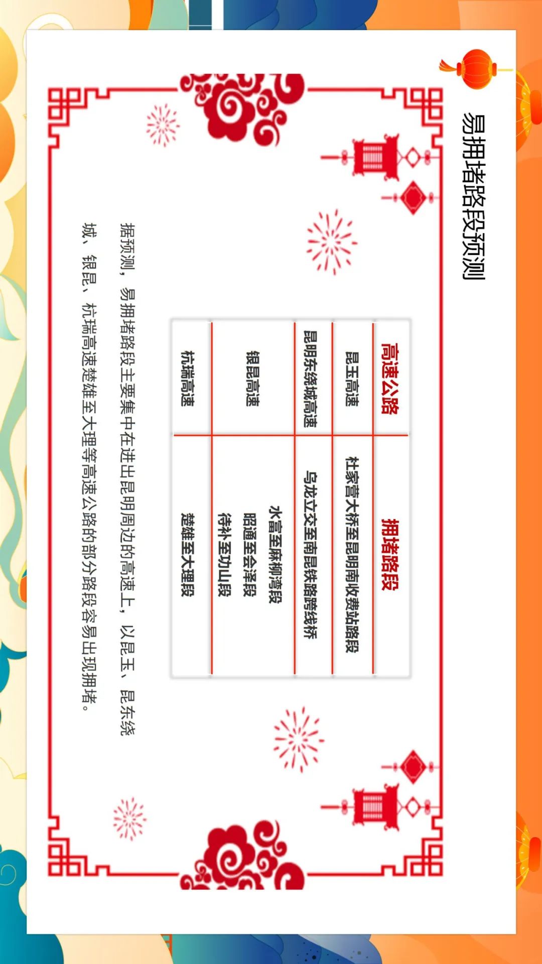 保山新闻网