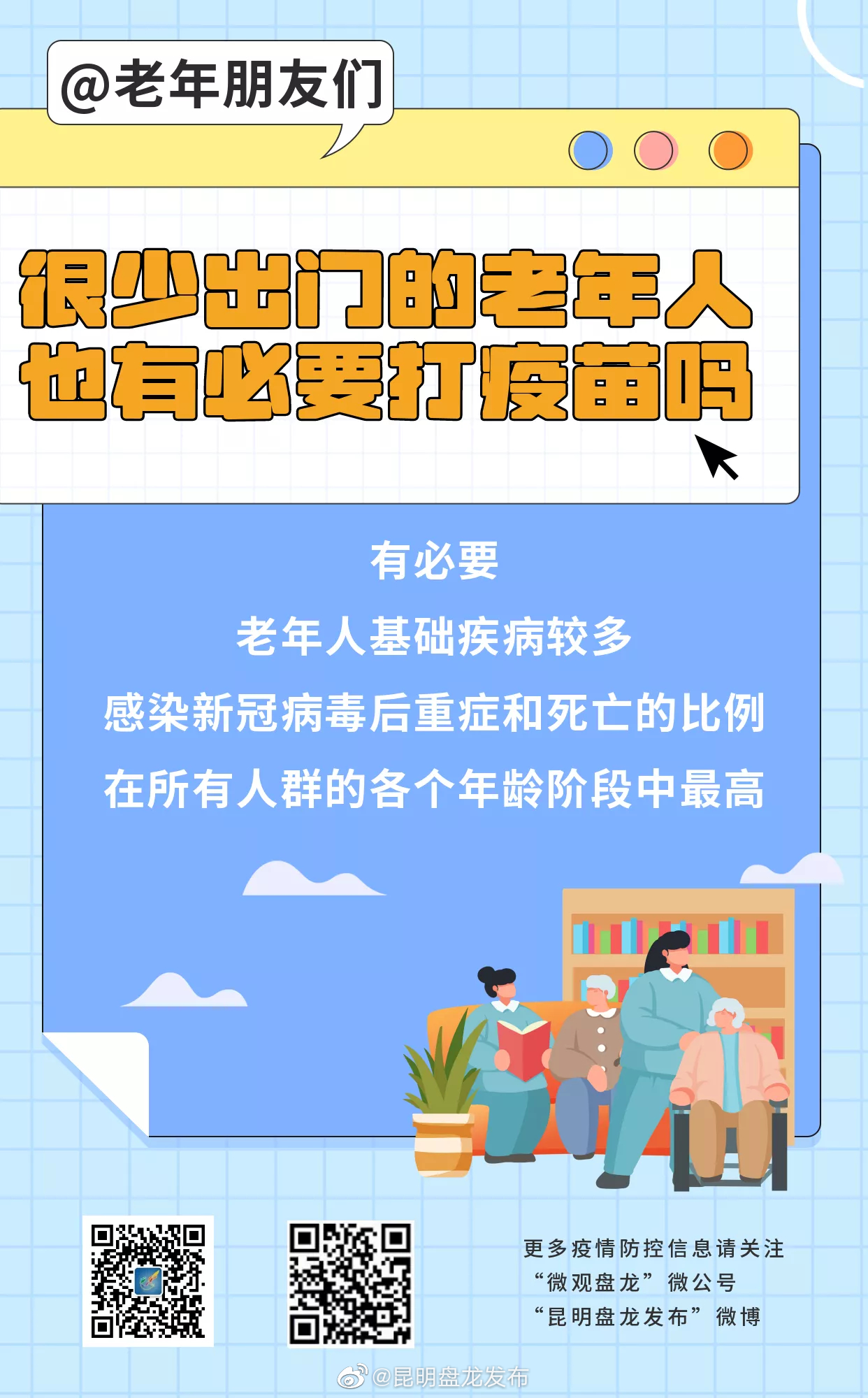 昆明盘龙发布