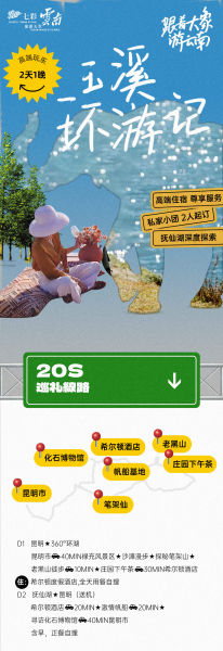 新华网云南频道