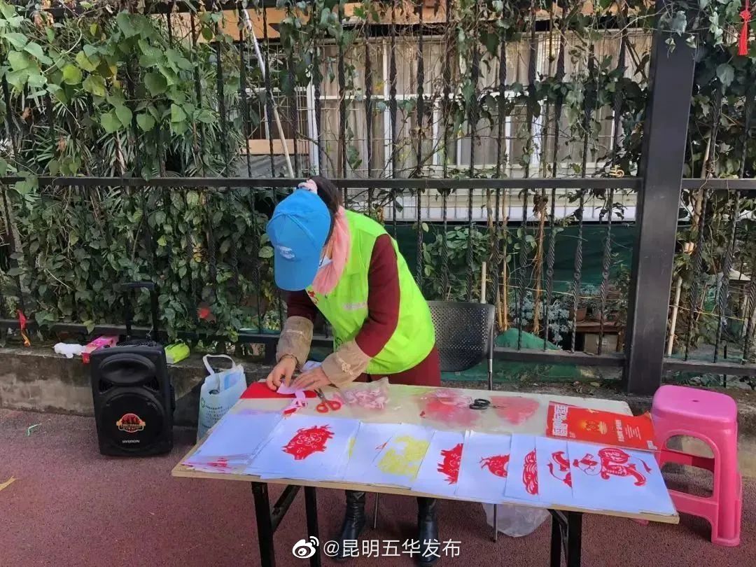 昆明五华发布