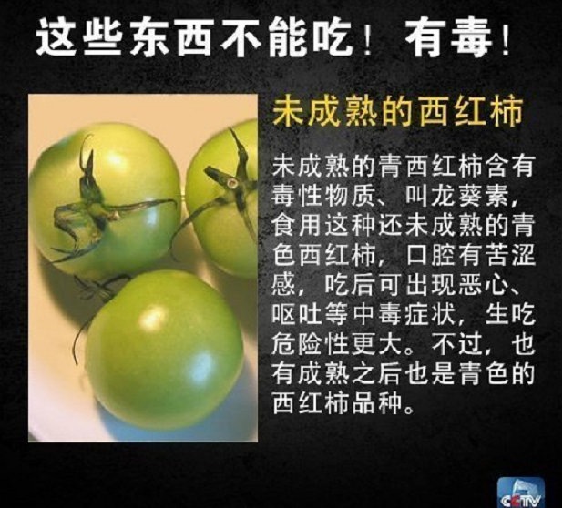 美丽云南微科普