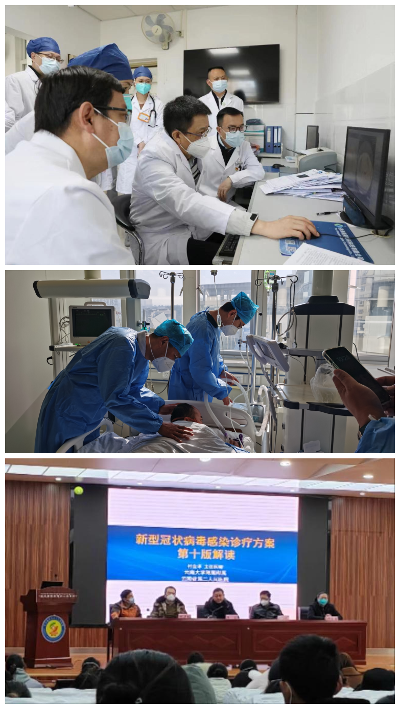 云南大学附属医院