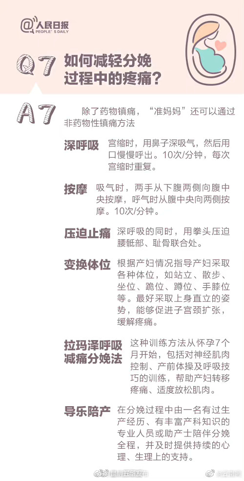 昆明五华发布