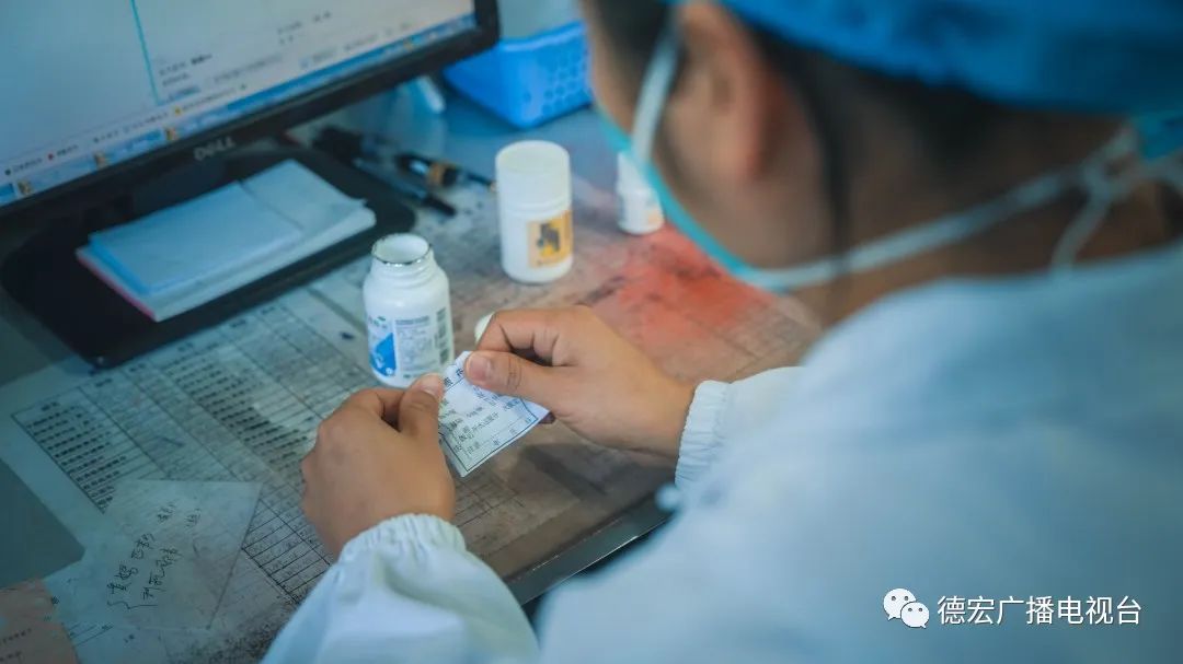 德宏广播电视台