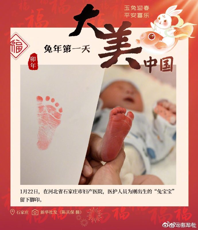 “云南发布”微博