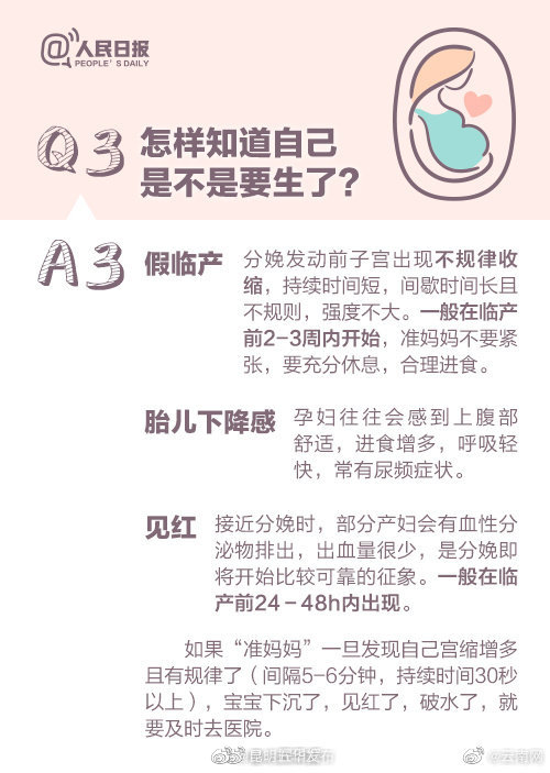 昆明五华发布