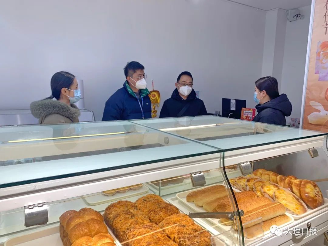 大理日报