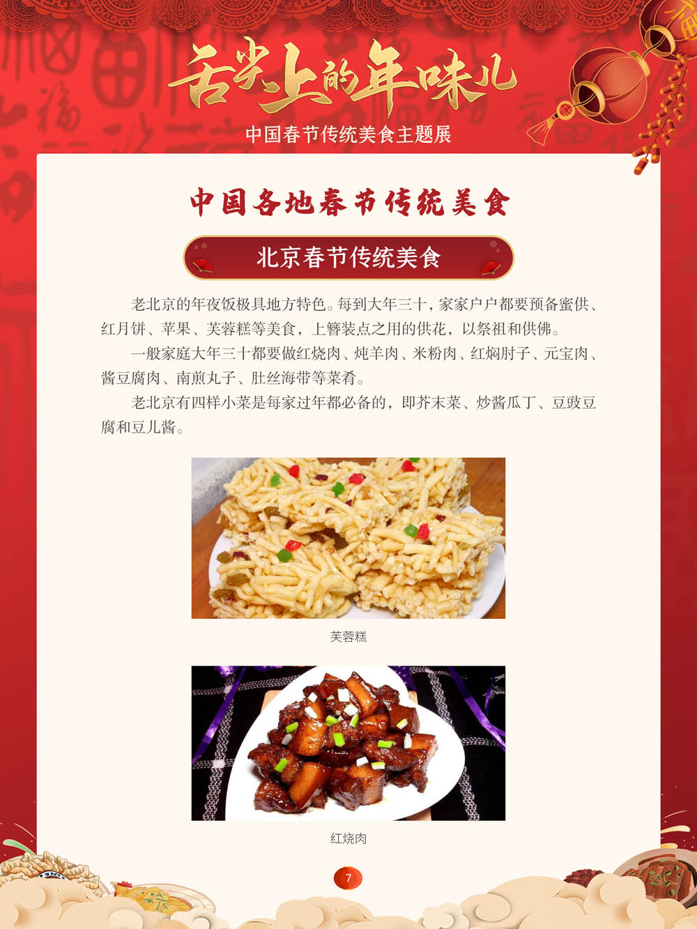 云南省图书馆