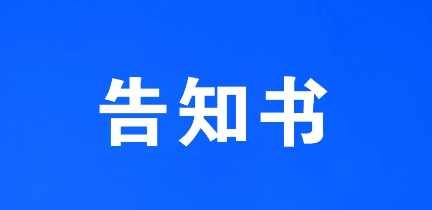 悦读嵩明