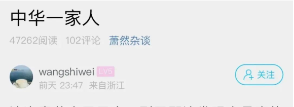 春城晚报