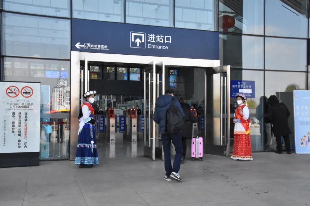 微丽江