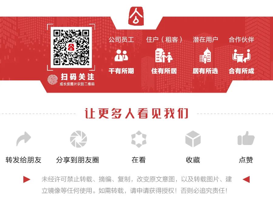 昆明公租房公司