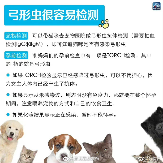 昆明五华发布