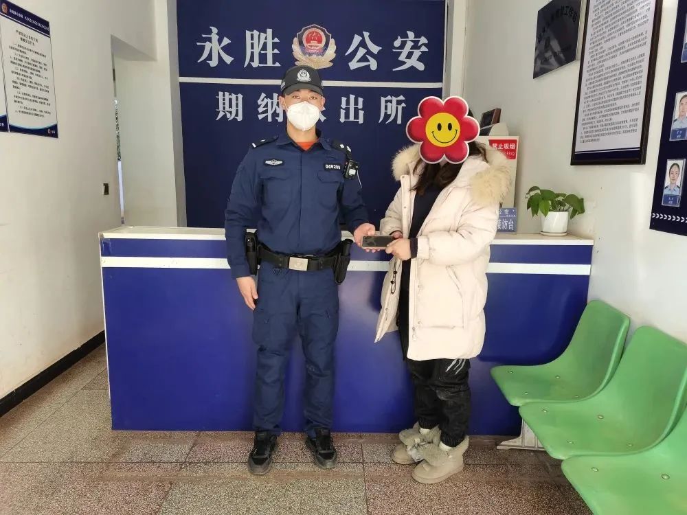 云南丽江警方