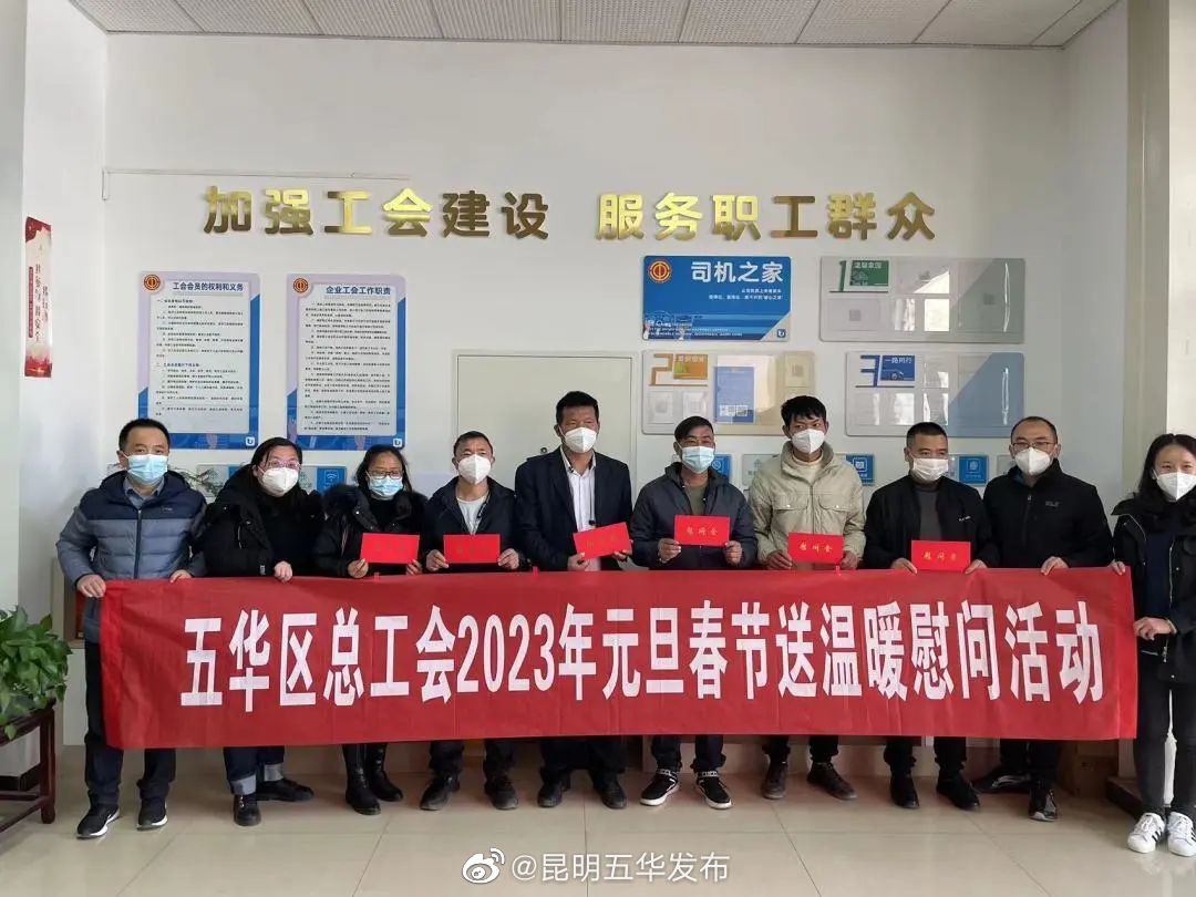 昆明五华发布