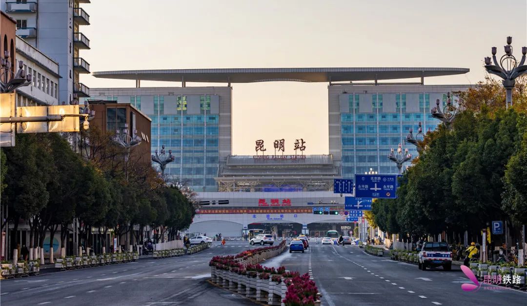 昆明铁路