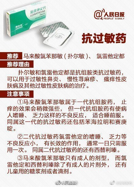 “云南发布”微博