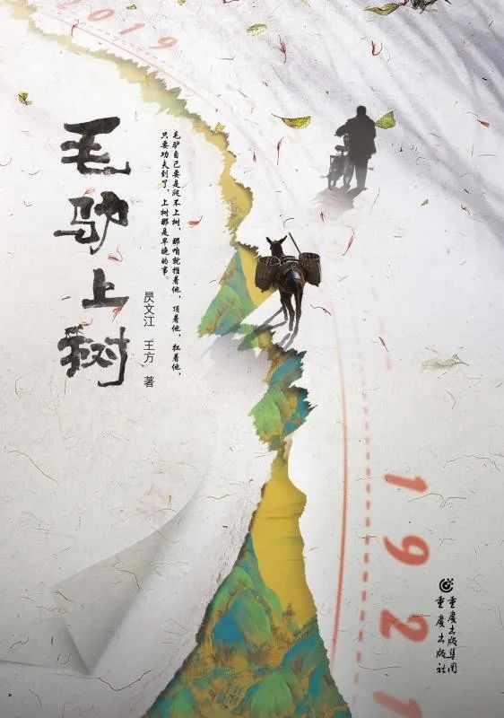 昆明市西山区图书馆