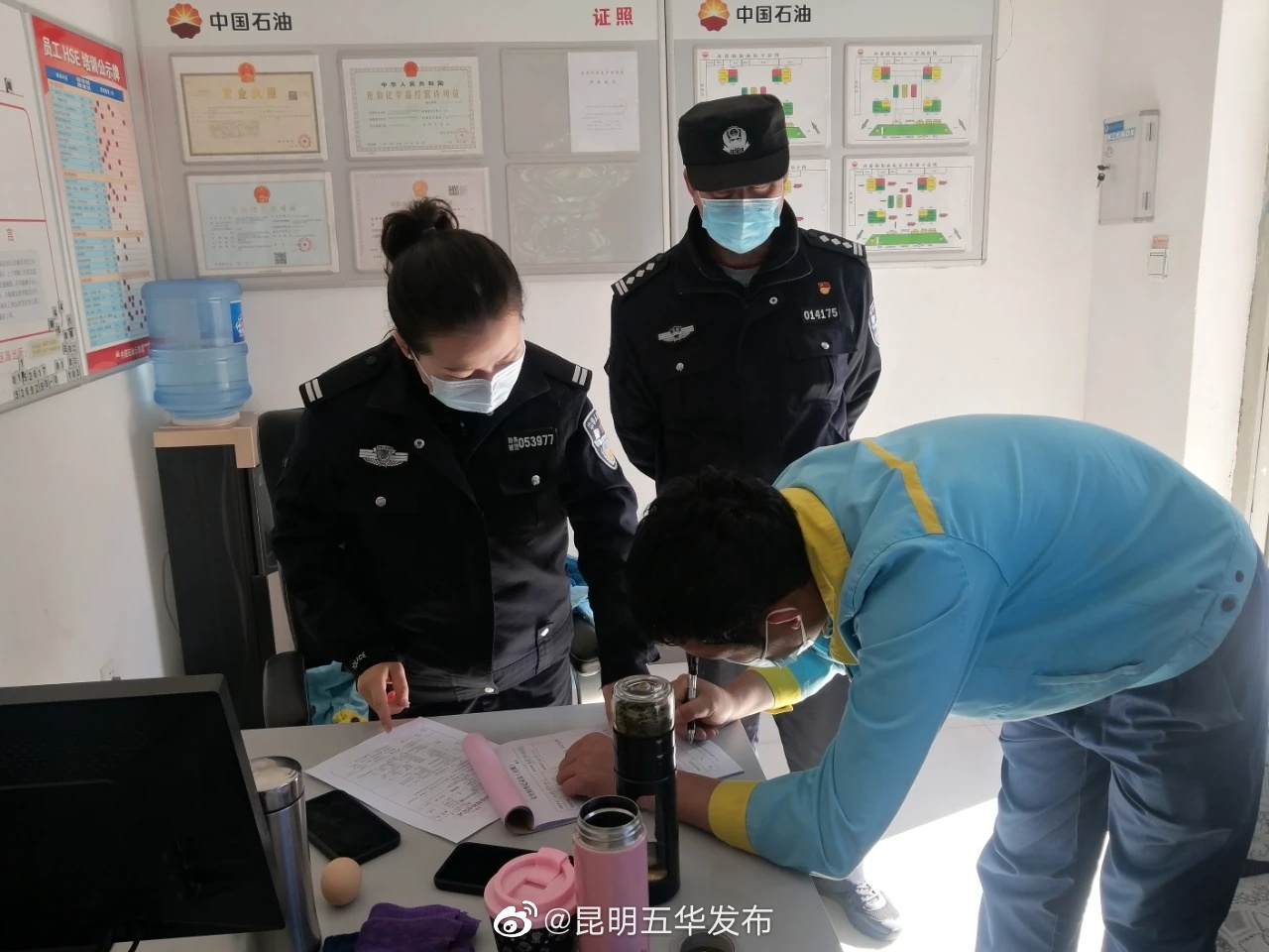 昆明五华发布