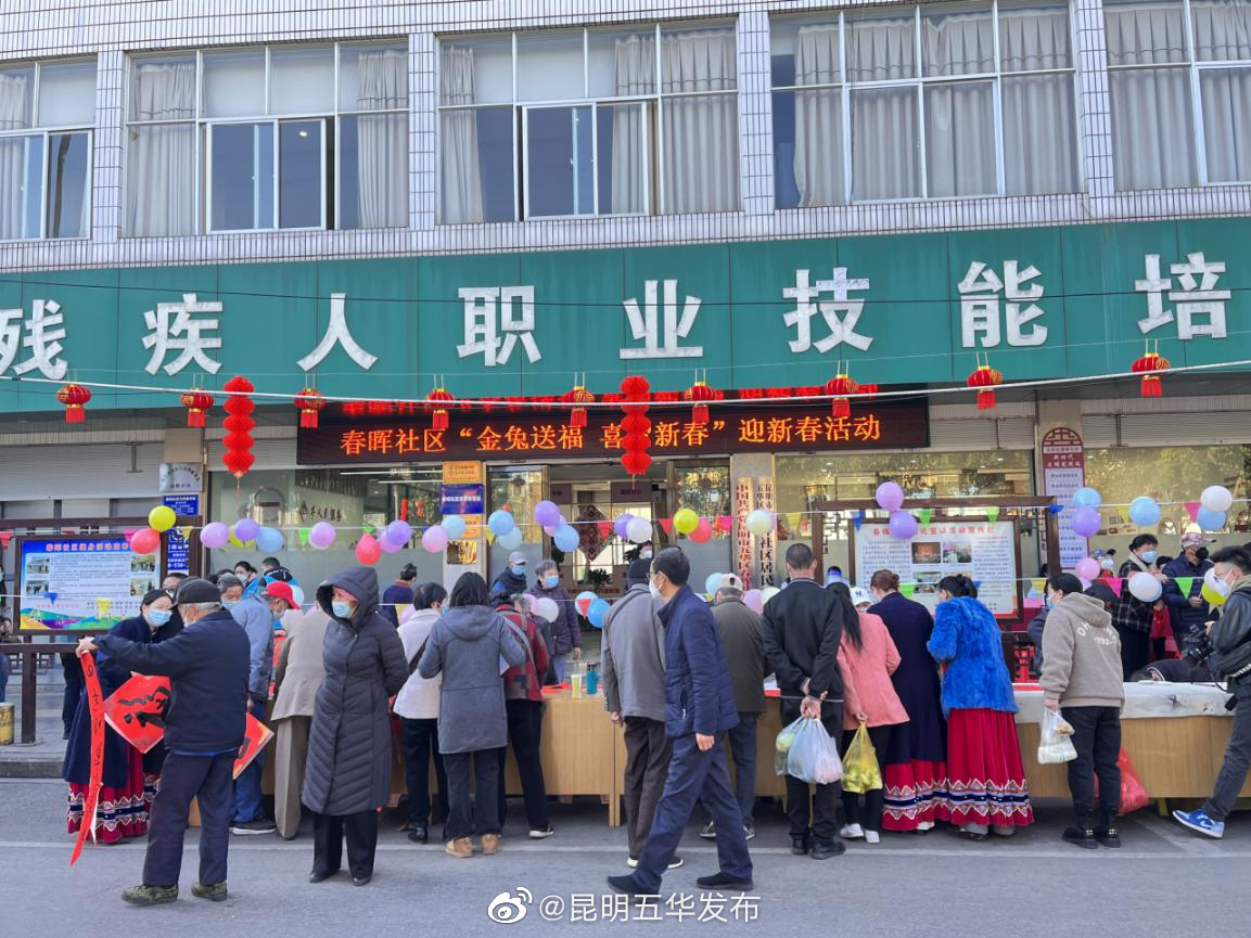 昆明五华发布