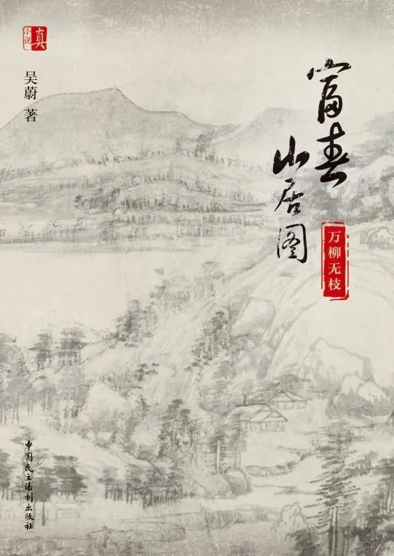 昆明市西山区图书馆