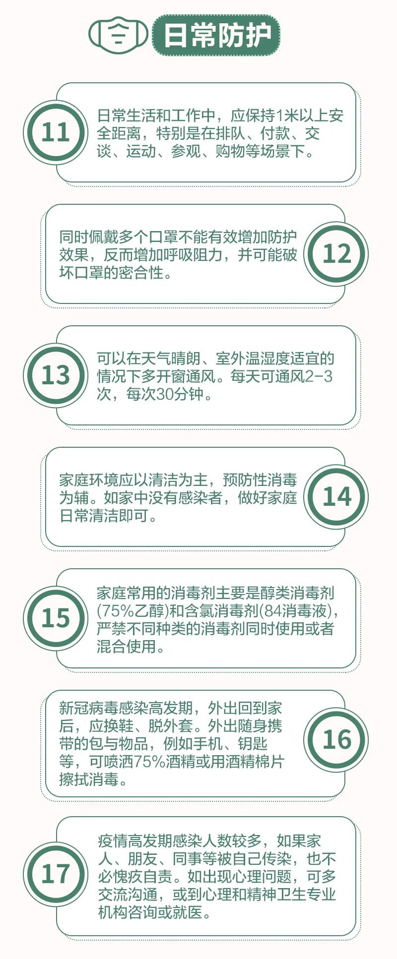 昆明市妇幼保健院