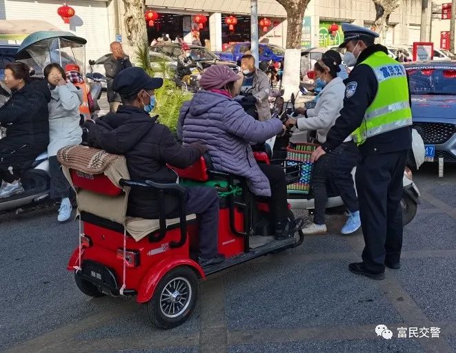 富民交警