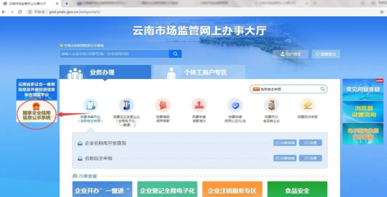 丽江日报