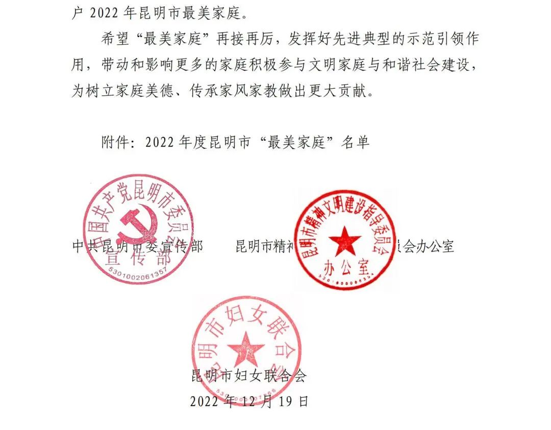 宜良之窗