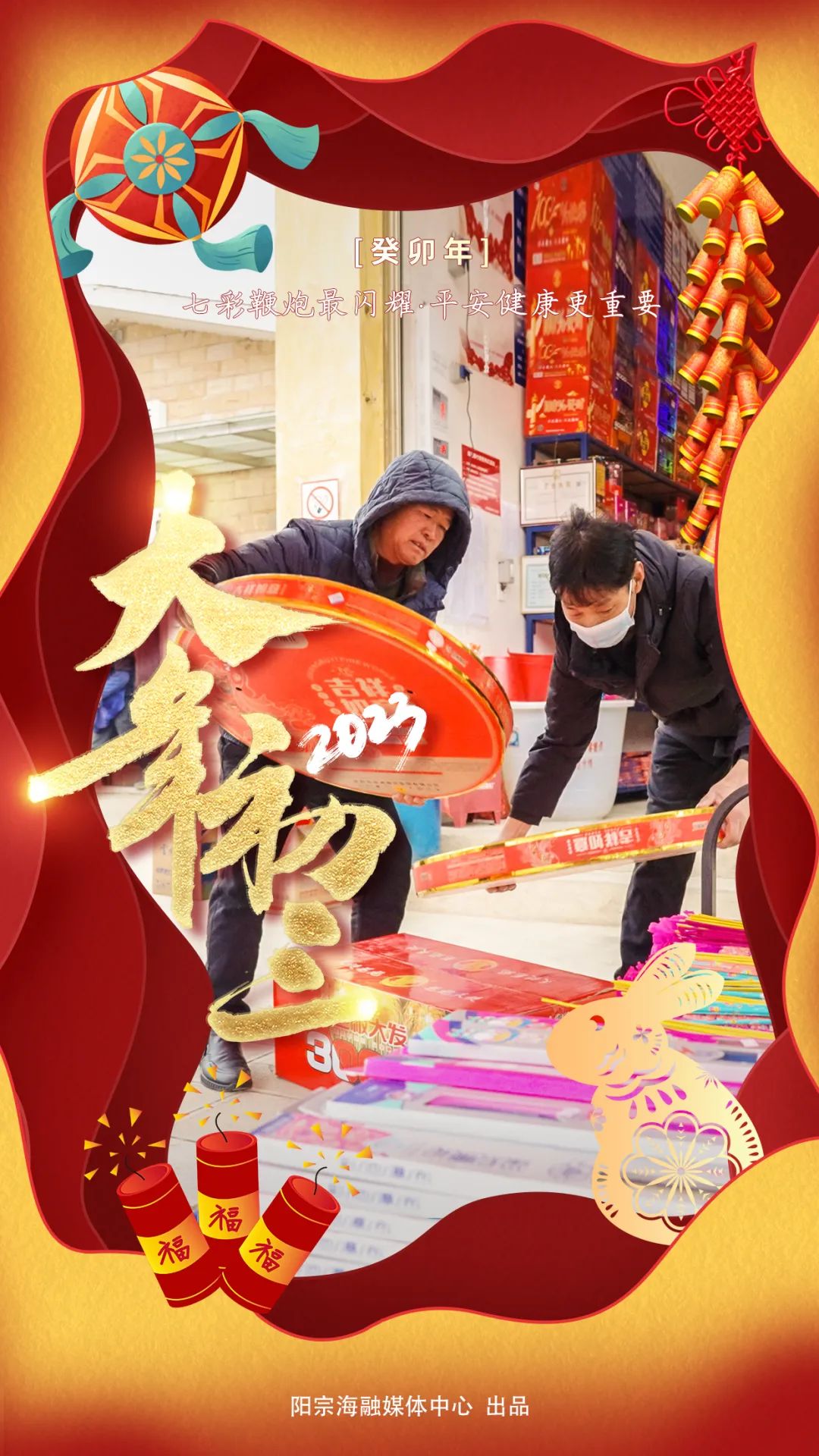 昆明阳宗海风景名胜区