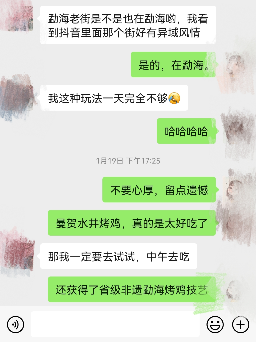 西双版纳先锋