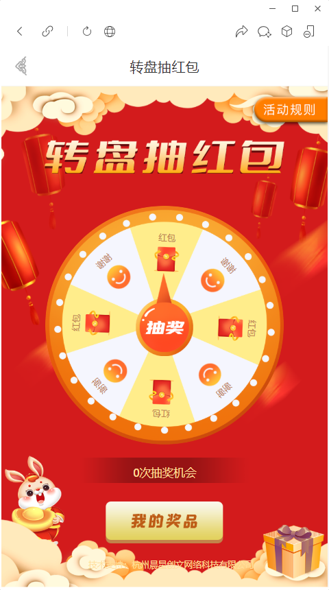 云南省图书馆
