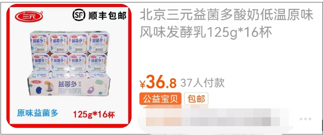 掌上春城