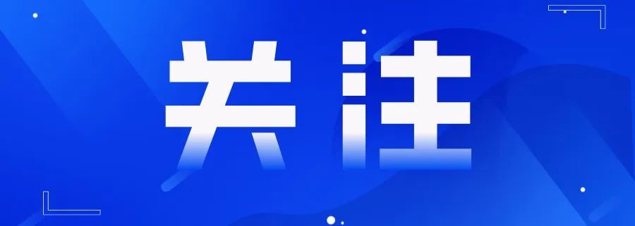 云南法制报
