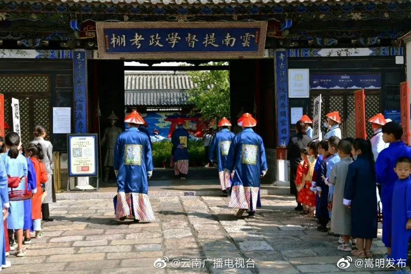 嵩明发布