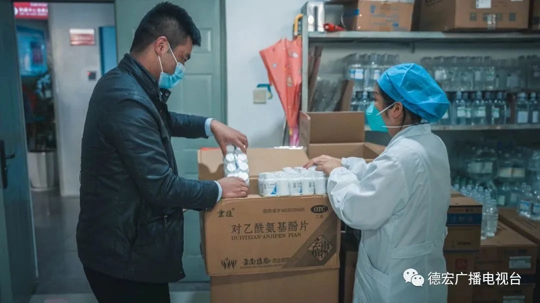 德宏广播电视台