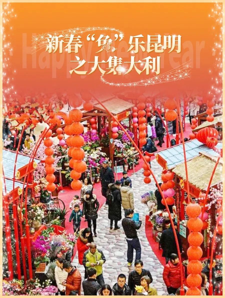 昆明文旅