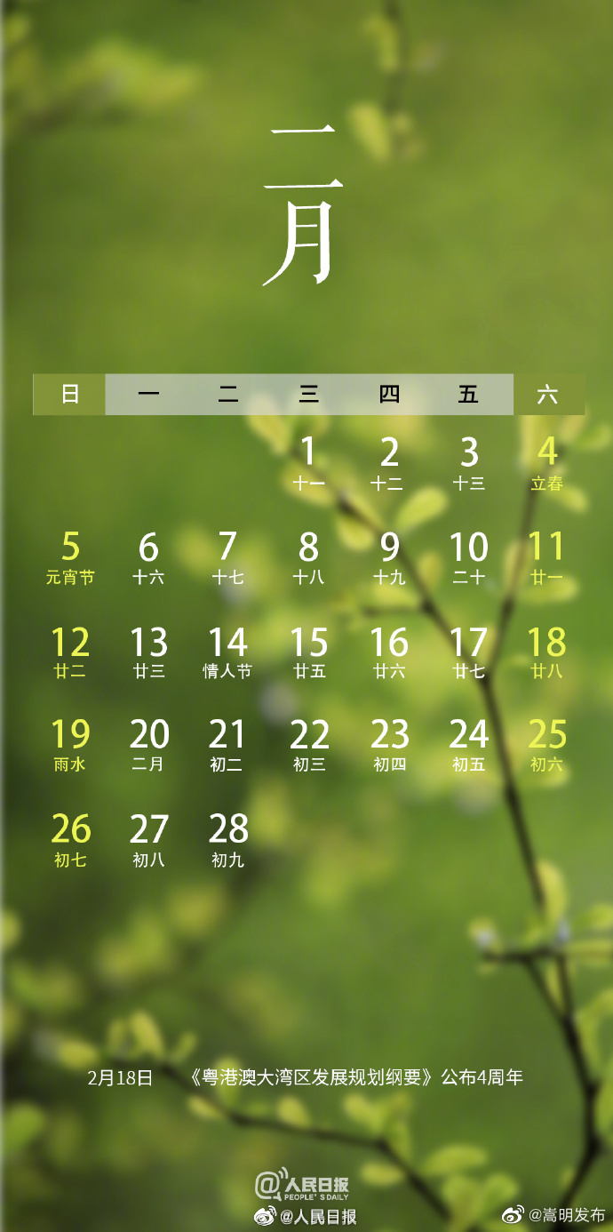 嵩明发布