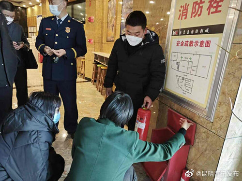 昆明晋宁发布