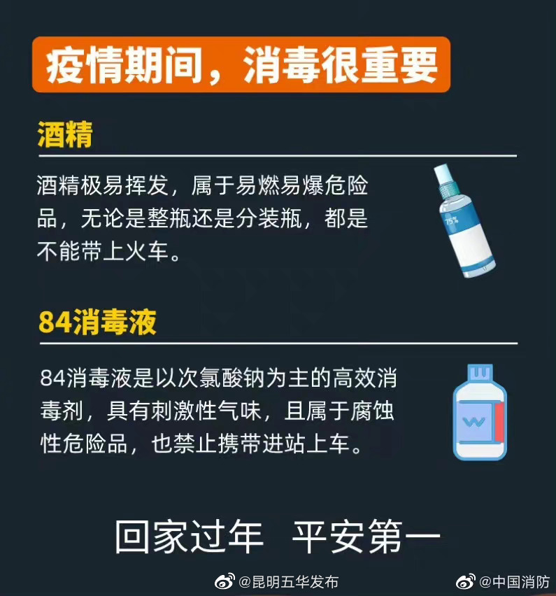 昆明五华发布