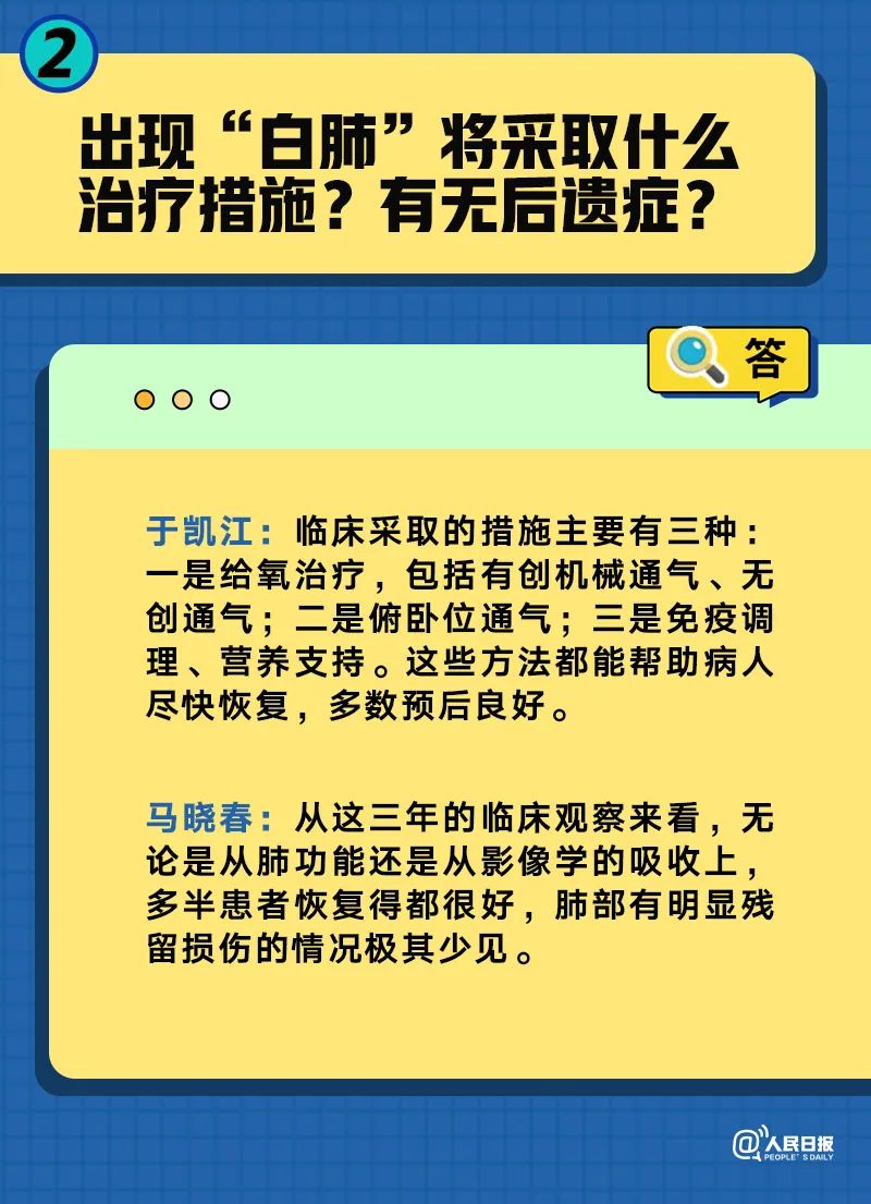昆明西山发布