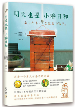 美丽云南微科普