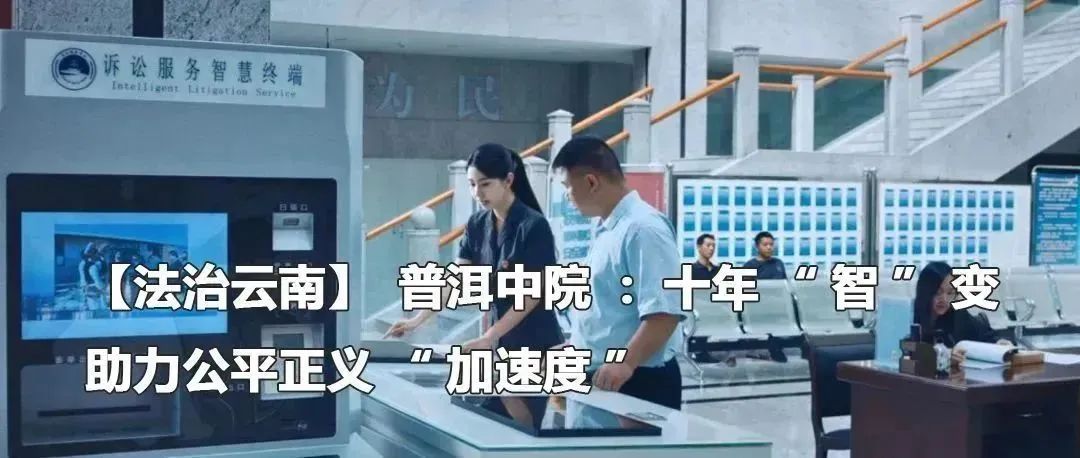 云南政法