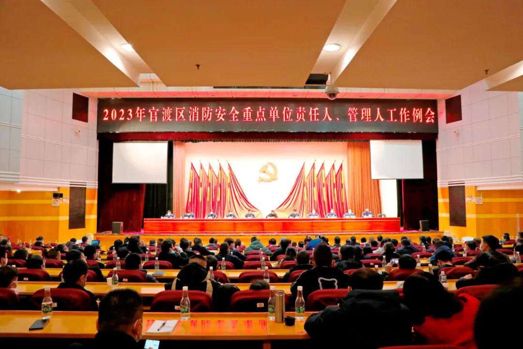 唯美官渡