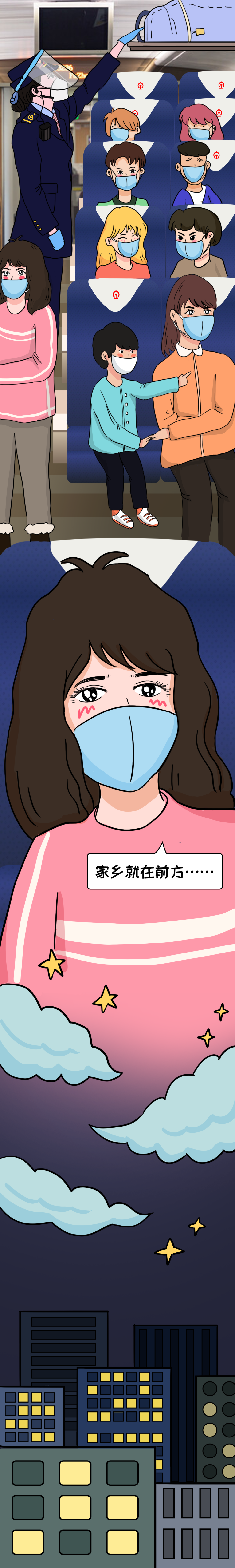 昆明铁路