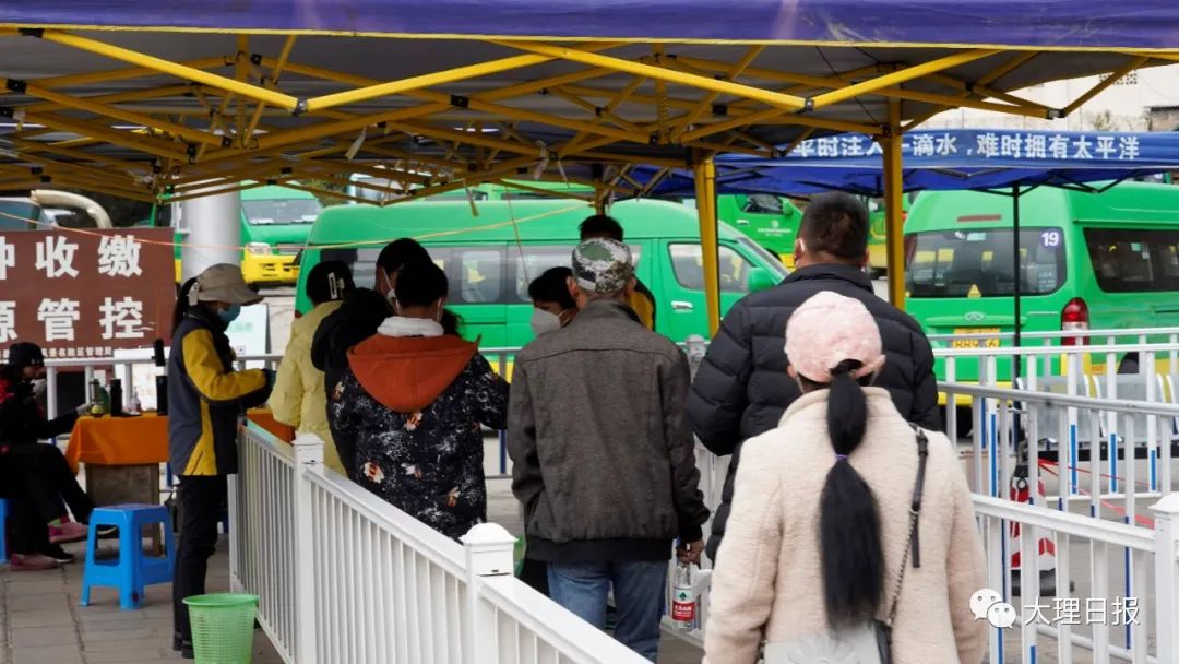 大理日报