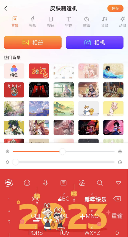 悦读嵩明