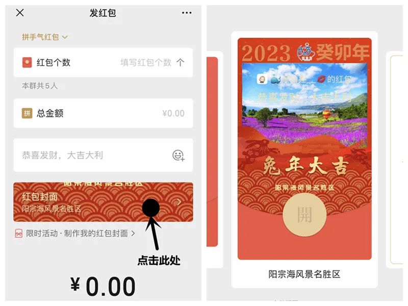 昆明阳宗海风景名胜区