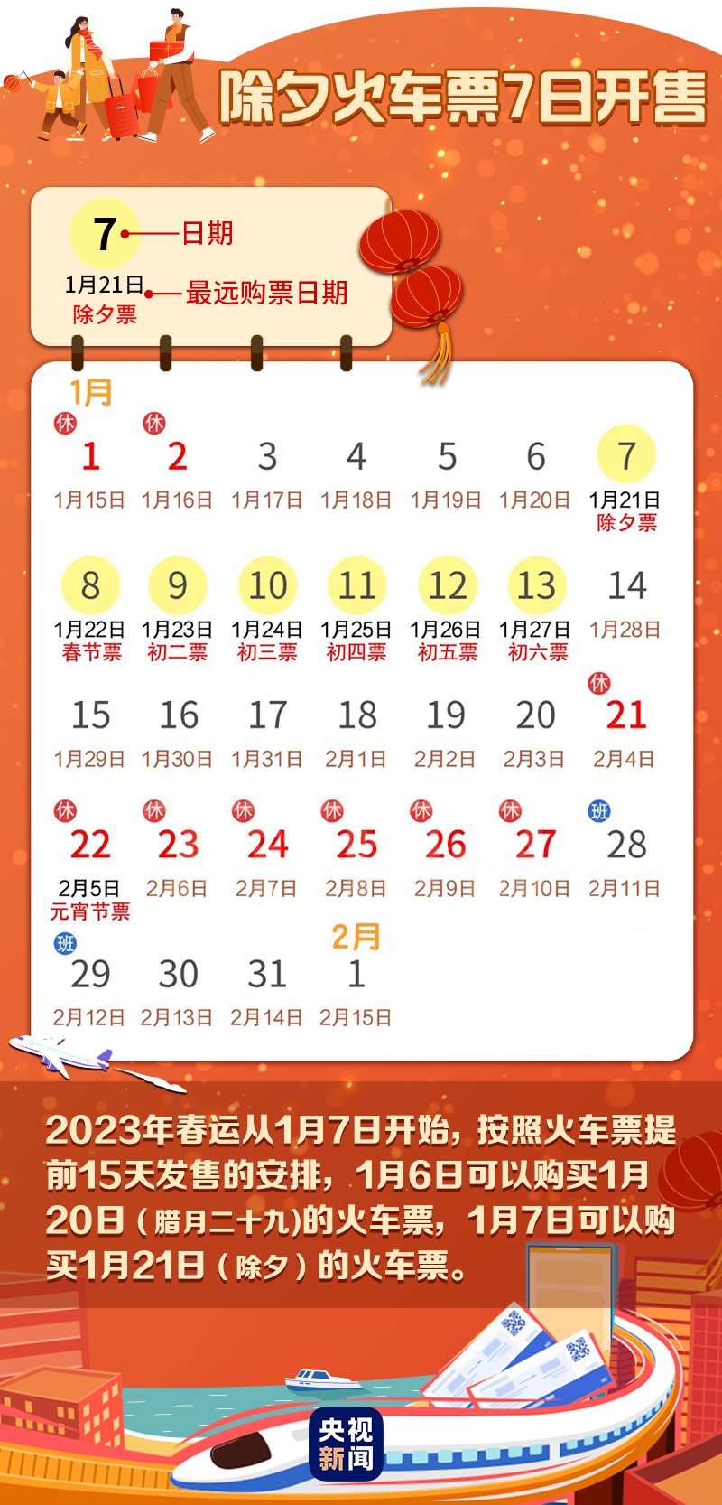 云南广播电视台