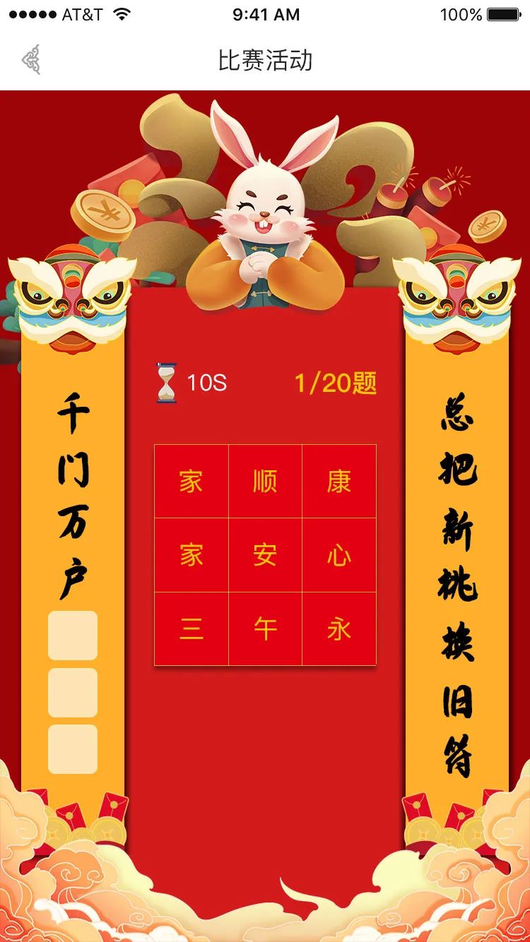 云南省图书馆